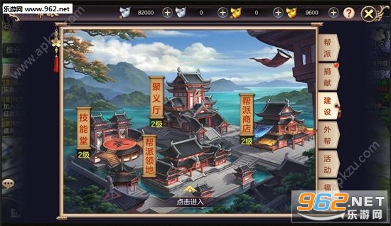 飘摇九州官方正式版截图2