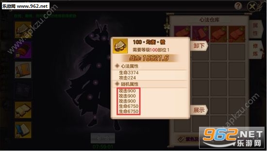 飘摇九州官方正式版截图3