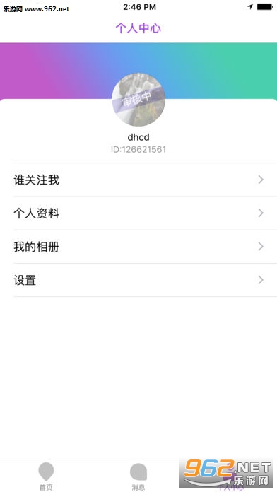 ������׿��v1.0.6��ͼ2