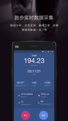 ���ܰ�׿��v1.6.0.2��ͼ4