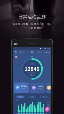 ���ܰ�׿��v1.6.0.2��ͼ3