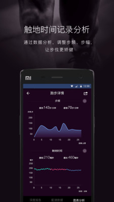 ���ܰ�׿��v1.6.0.2��ͼ2