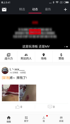 ����Ȧappv2.2.0��ͼ1