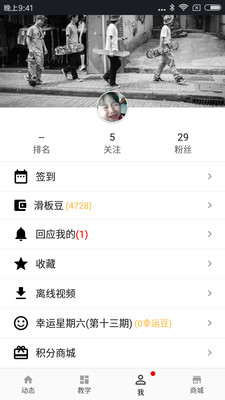 ����Ȧappv2.2.0��ͼ4