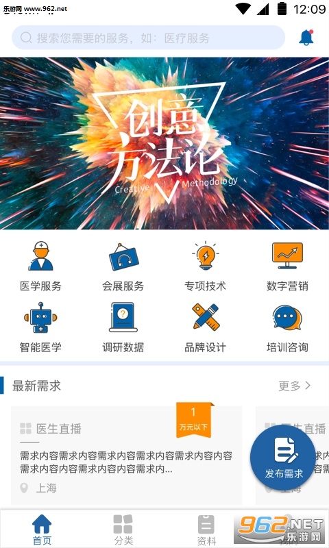���Ȧ��׿��v1.3.1��ͼ0