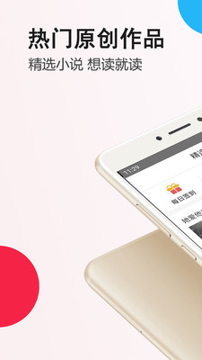 笔尚小说app截图0
