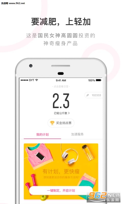 ��Ӽ����ֻ���v6.5.6��ͼ0