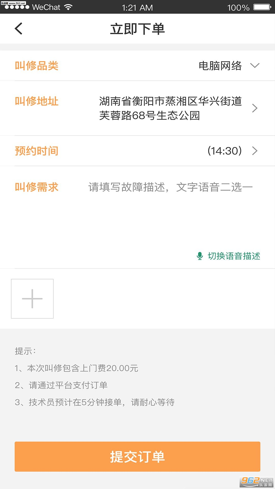 Decimal Ben(��ʱ��app�ٷ���)v1.1��ͼ0