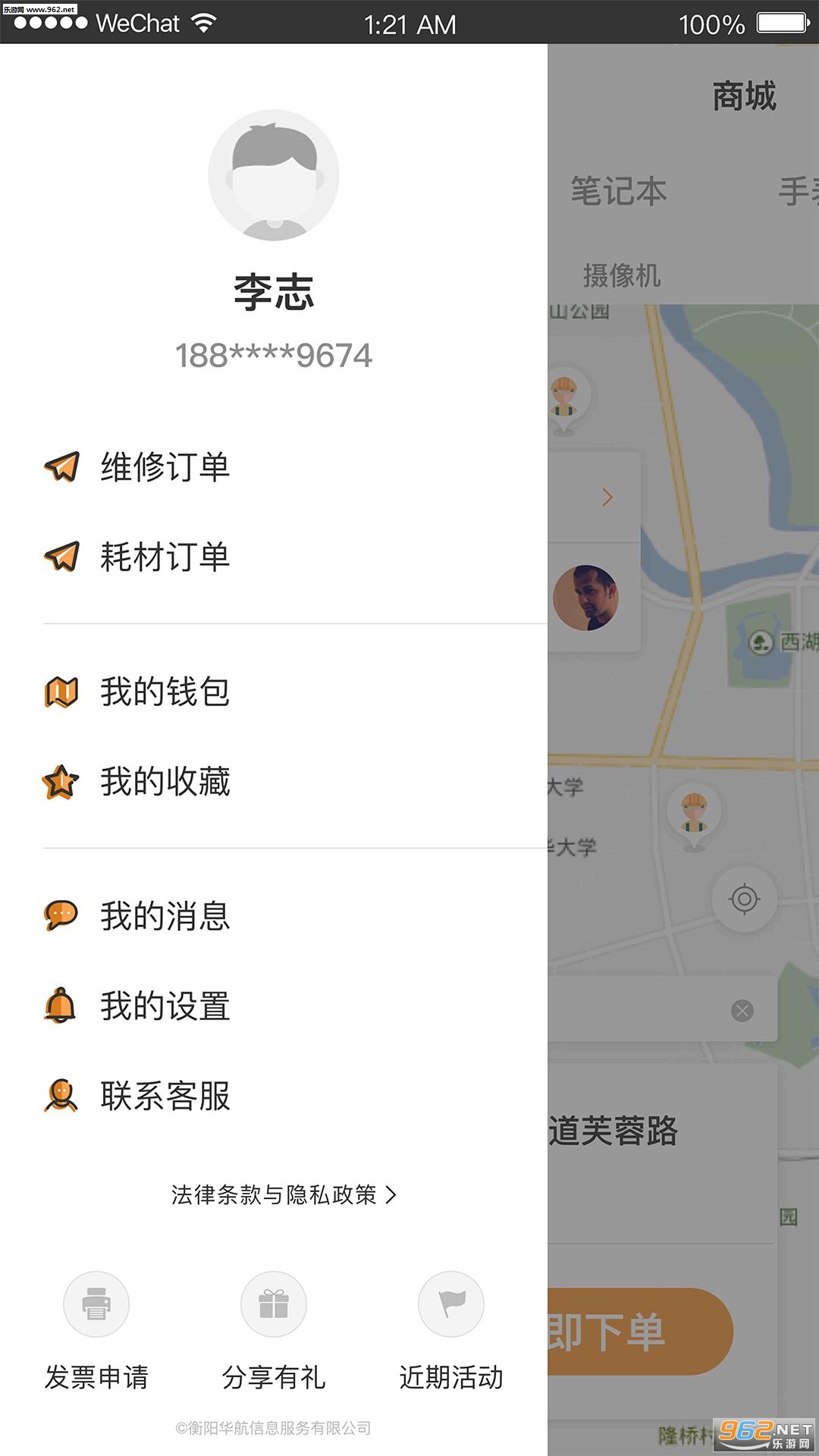 Decimal Ben(��ʱ��app�ٷ���)v1.1��ͼ2