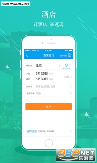 ��ɫ�������йٷ���v4.9.9��ͼ0