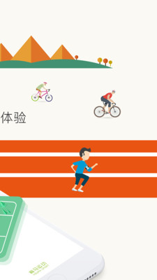 ����˶�appv1.8.6��ͼ0