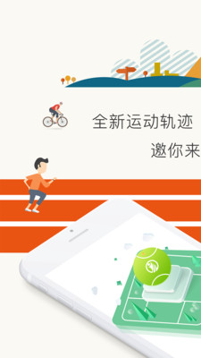 ����˶�appv1.8.6��ͼ1