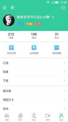 ����˶�appv1.8.6��ͼ3