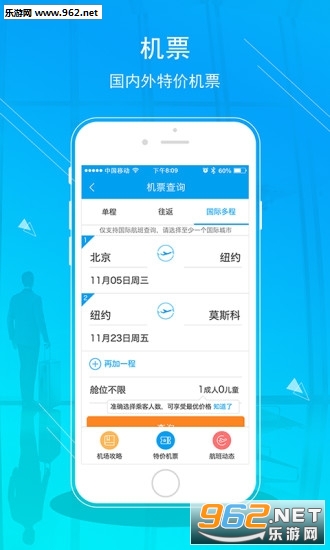 ��ɫ�������йٷ���v4.9.9��ͼ2