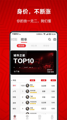 ��������appv5.1.8��ͼ0