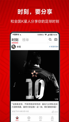 ��������appv5.1.8��ͼ2