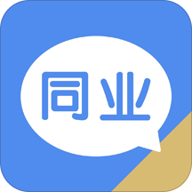 同业群app