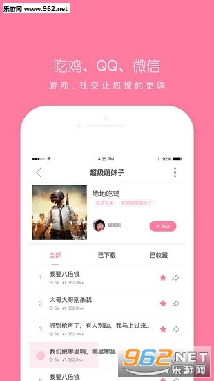 �˶�������appv1.0��ͼ2