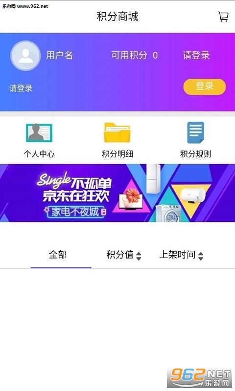 У����app�ٷ���v0.0.72��ͼ0