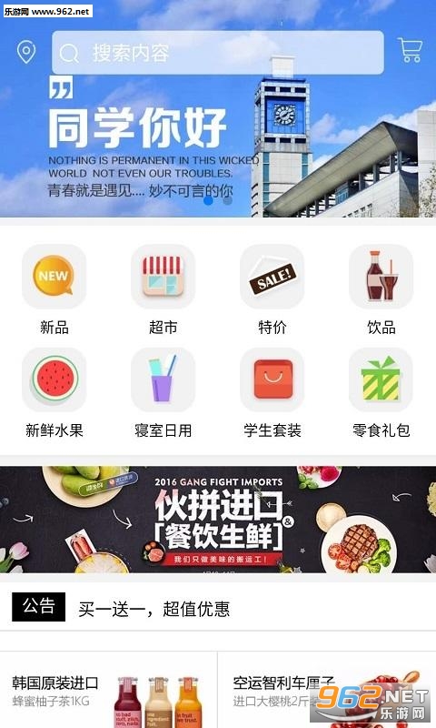 У����app�ٷ���v0.0.72��ͼ2