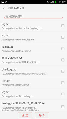 ��С˵����appv4.9.13��ͼ0