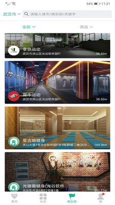 ţ���˶�appv2.0.7��ͼ2