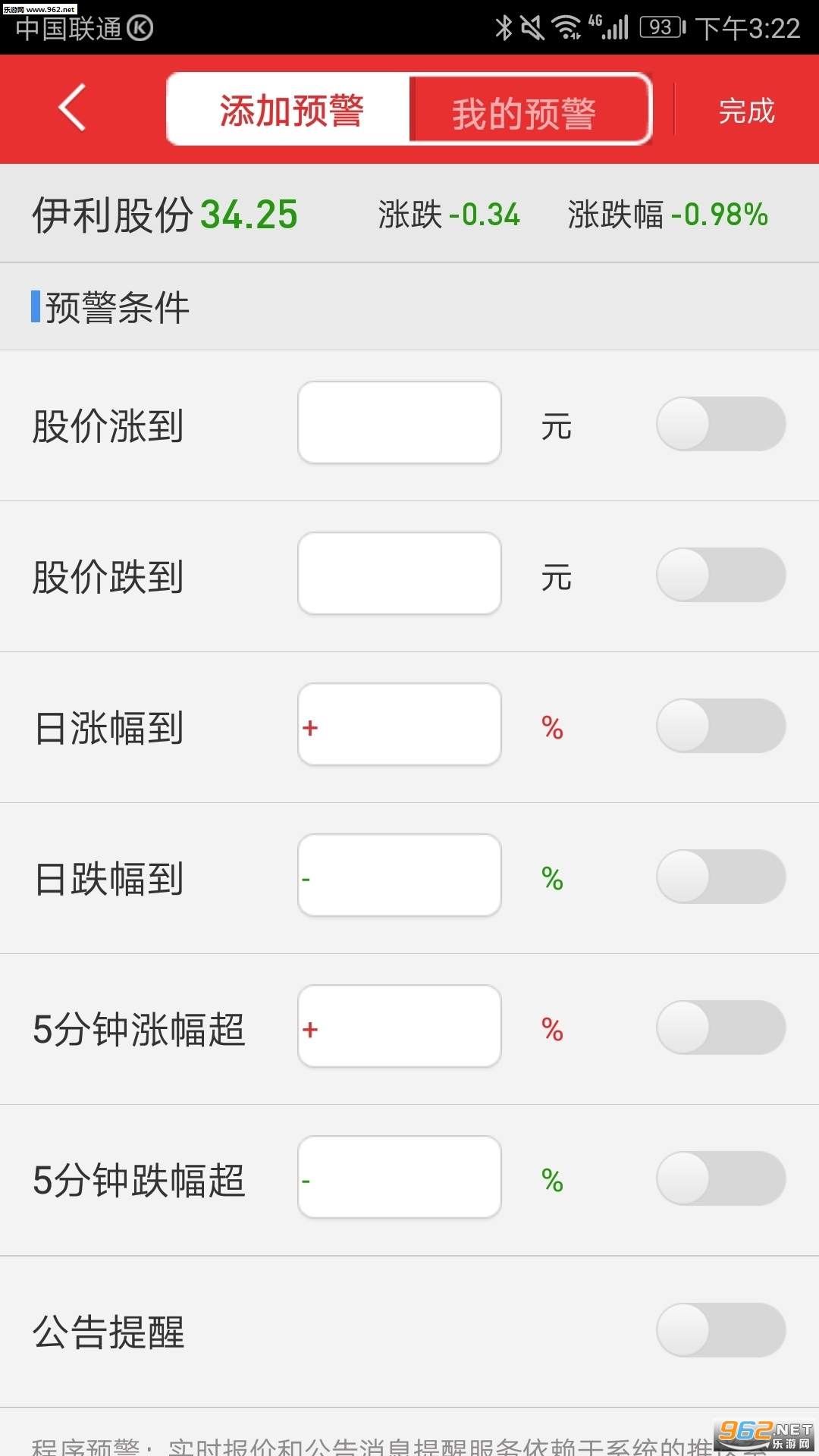 ��̩����ܼ�appv9.0��ͼ1