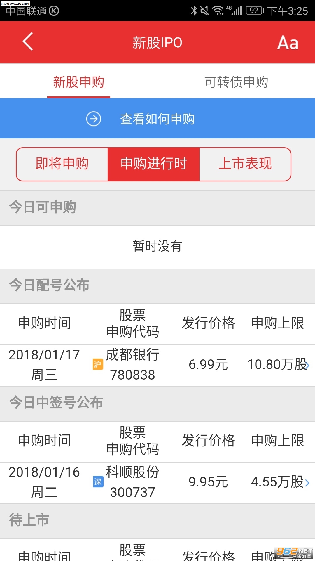 ��̩����ܼ�appv9.0��ͼ2