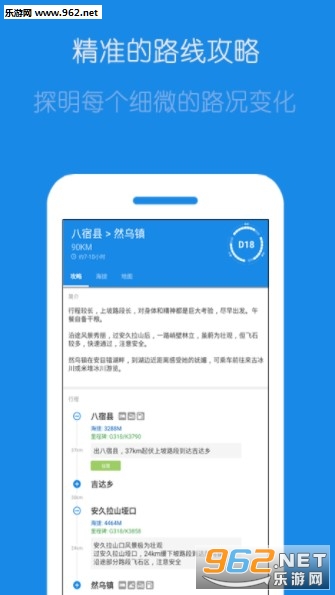 ����̽�ӹٷ���v5.5��ͼ0