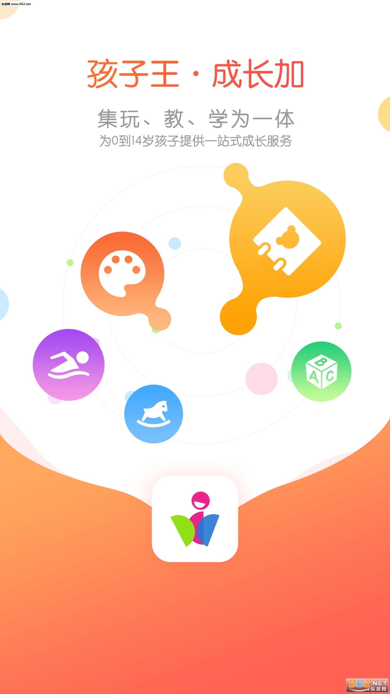 �ɳ��Ӱ�׿��v4.1.0��ͼ0