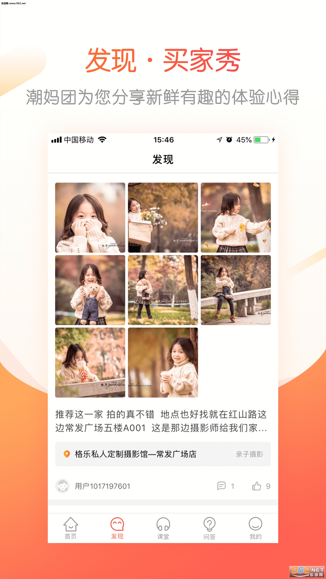 �ɳ��Ӱ�׿��v4.1.0��ͼ2