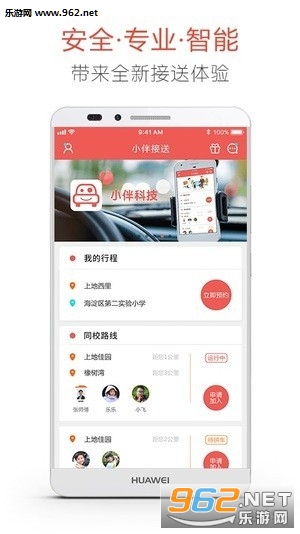 С��app��ͼ1