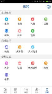 �ǻ��ϰ�appv5.2.0��ͼ1