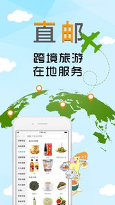 ���ΰ�appv4.0.7.6��ͼ0