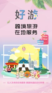 ���ΰ�appv4.0.7.6��ͼ1