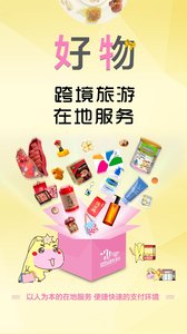 ���ΰ�appv4.0.7.6��ͼ2