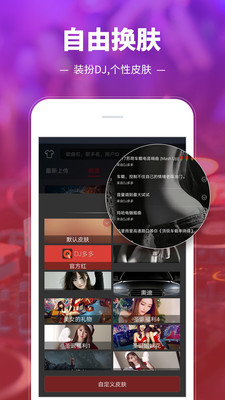 DJ��ల׿���ͼ1