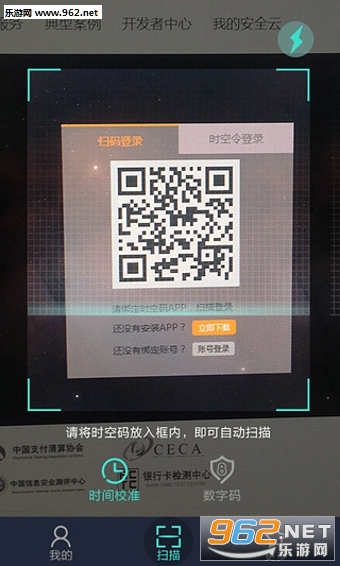 ʱ���׿��v4.3.5��ͼ2