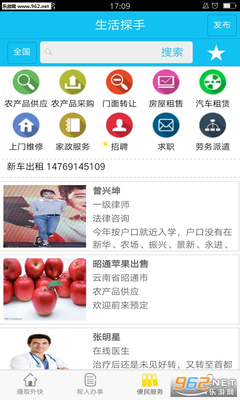 ����̽��app�ٷ���v1.9.2��ͼ0