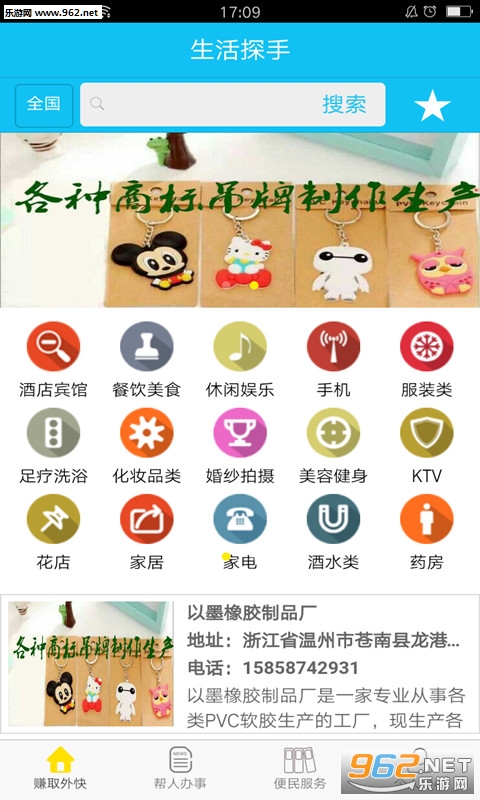 ����̽��app�ٷ���v1.9.2��ͼ2