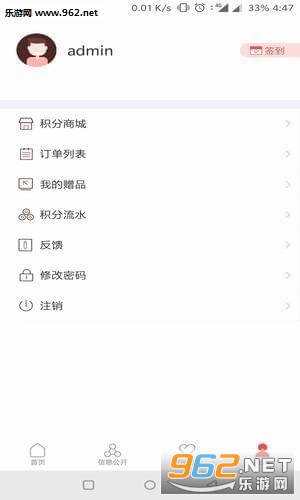 云慧乡村官方版截图2