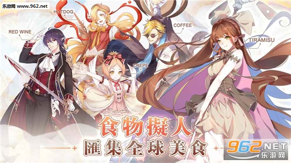 Food Fantasy(ʳ��������˹ٷ���)��ͼ3