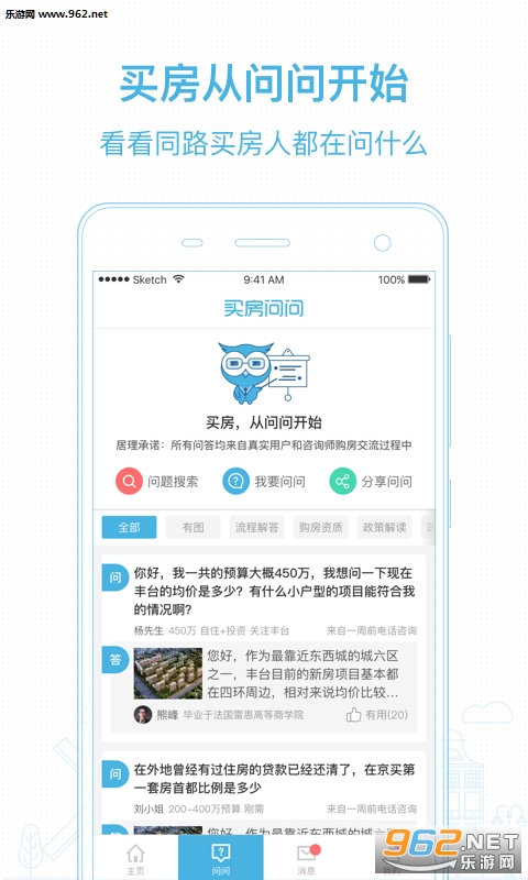 �����·��ٷ���v3.9.6��ͼ2