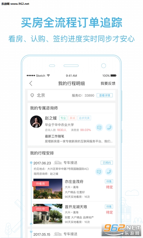 �����·��ٷ���v3.9.6��ͼ3