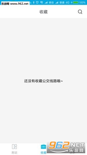 �Ϻ�С����appv1.1.0��ͼ3