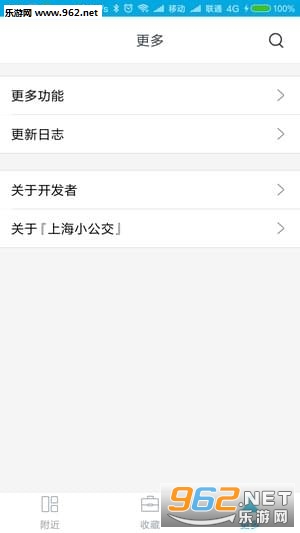 �Ϻ�С����appv1.1.0��ͼ1