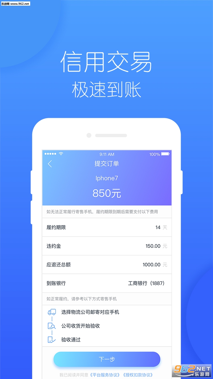 Ȥ�ع���׿��v1.0.5��ͼ1