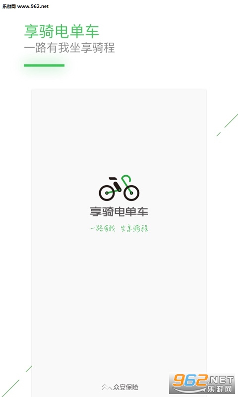 ����絥��appv3.9.3��ͼ0