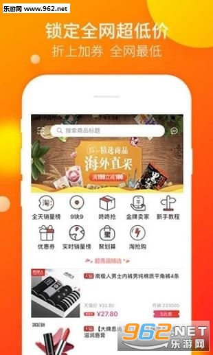 ���гǱ��ٷ���v1.2.5��ͼ0