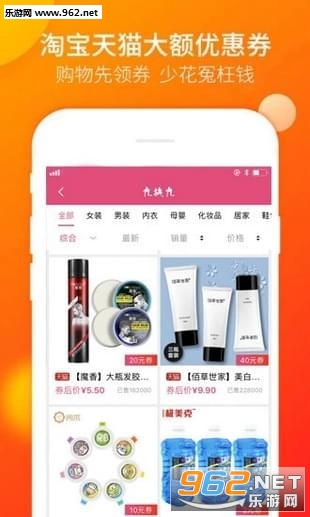 ���гǱ��ٷ���v1.2.5��ͼ3